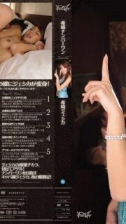[UNCENSORED-LEAK]                     IPTD-851 Jessica Kizaki Number One Jessica Kizaki