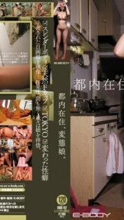 [UNCENSORED-LEAK]                     EBOD-197 A metamorphosis girl living in Tokyo.