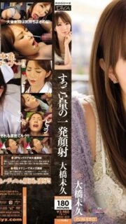 [UNCENSORED-LEAK]                     MIDD-859 A tremendous amount of one-shot facial shooting Miku Ohashi