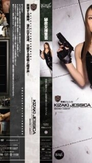 [UNCENSORED-LEAK]                     IPTD-873 Secret Female Investigator ~ Noble Beauty Agent Tossed By Lust ~ Jessica Kizaki