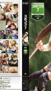 [UNCENSORED-LEAK]                     IPTD-870 Spocos 7 Rio