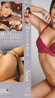 [UNCENSORED-LEAK]                     PGD-578 3D Masturbation Support Nina