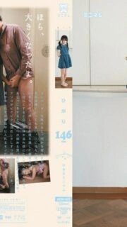 [UNCENSORED-LEAK]                     MUM-025 Hikari 146cm