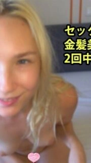 HEYZO-3504 Claire [Kurea] Blonde beauty Claire who loves sex, creampied twice – Adult video HEYZO