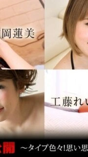 CARIBBEANCOM-082521-001 THE Unreleased ~Various types! All kinds of blowjobs~