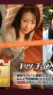 H0930-KI241102 20 years old gold package for married women