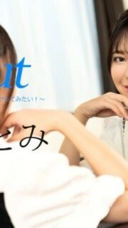 CARIBBEANCOM-051024-001 Debut Vol.90 ~I want to do it with a tough AV actor, not a premature ejaculator!~