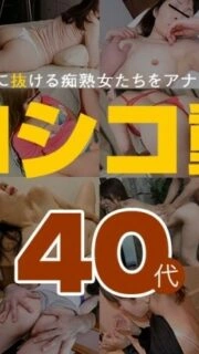 PACOPACOMAMA-102924_100 Jerk off video 16 ~ 40s ~
