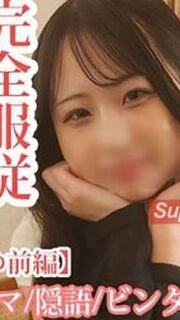 FC2-PPV-4556224 Idol face 對hos Crazy/Completely compliant meat urine cloth [Yuyu Part 1]