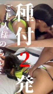 FC2-PPV-4544065 2 consecutive seeds! 3. “I am a strong owner, and I have lost myself.'' Written by Fengtomi semen suction in the direction of the large buttocks. ?