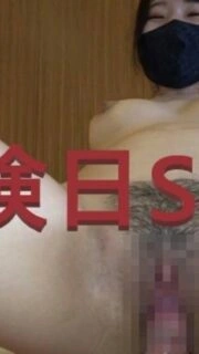 FC2-PPV-4540649 Enjoy 50% of the bargain, risky one-dimensional love is rooted in influential people's demands for erotic shooting, and the shooting person is currently in the middle of a hot topic! Pregnant women are the first to