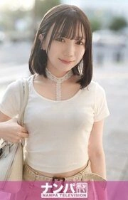 [UNCENSORED-LEAK] 200GANA-3304 “Pounding A 145Cm Tall Beautiful Girl To Her Limits! A Perverted, Small-Titted Beauty Who Loves Cock Will Slurp It Up! Her Slender Body Is Thrust By A Thick Cock, And She Squirts In A Massive Orgasm! Seriously Soft-Spok