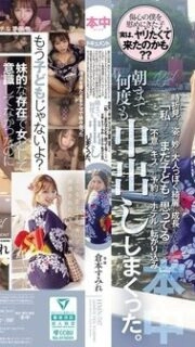 [UNCENSORED-LEAK] HMN-787 She Arrived At The Meeting Place In A Yukata, Flashing A Smile, And I Thought She Was The Same As She Was Back Then, But The Way She Looked From Time To Time Made Me Realize She Had Grown Up To Be A Strangely Mature And Beautiful