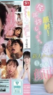 [UNCENSORED-LEAK] SNOS-047 Sexual Harassment! Sexual Desire Gratification! Facial! The Shy And Kind New Nurse Who Forgives Everything Is Always Covered In Semen Shirakami Sakika