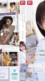 [UNCENSORED-LEAK] SNOS-056 A Lewd Weekend For A Man And Woman Who Crossed The Line Under The Influence Of Alcohol In An Ordinary Everyday Life. Raw And Ordinary, But The Most Erotic Sex. Ayaka Kawakita