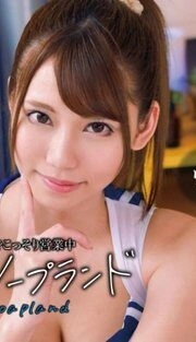 [UNCENSORED-LEAK] 393OTIM-613 “Aoharu Soapland Rin, Secretly Operating In A Tokyo Apartment”: Mgs Video  Adult Video Distribution Site