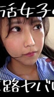 [UNCENSORED-LEAK] 758REFUCK-216 Ao-Chan