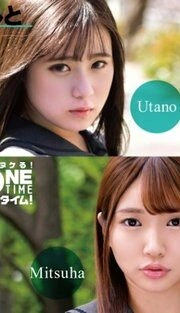 [UNCENSORED-LEAK] 393OTIM-616 “Sex With The Idols Of My Memories Until I Go Crazy, Utano, Mitsuha”: Mgs Video  Adult Video Distribution Site