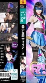 [UNCENSORED-LEAK] SPSE-056 Beautiful Knight Mariane Minase Akari